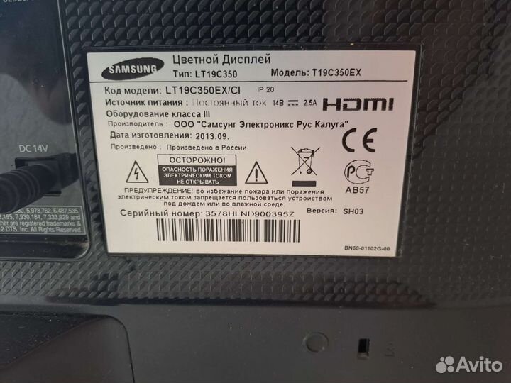 Монитор Samsung 19 дюймов