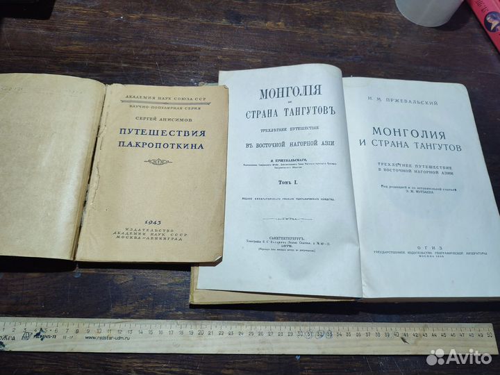Путешествия Подборка