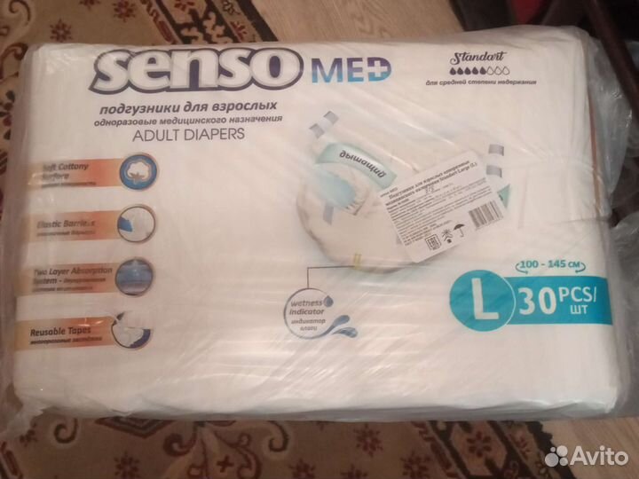 Памперсы для взрослых seni 3