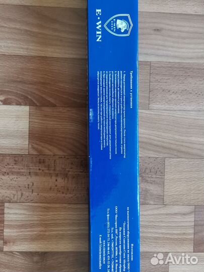 Амортизатор