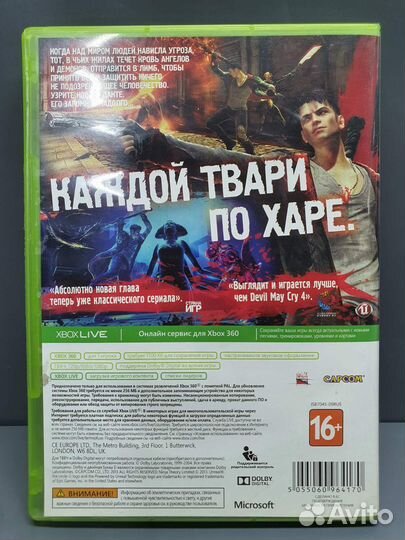 Игра DmC Devil May Cry для Xbox 360