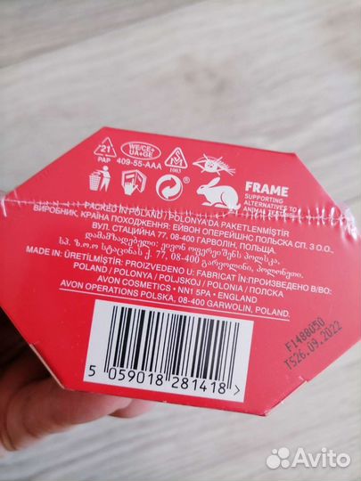 Набор avon passion dance