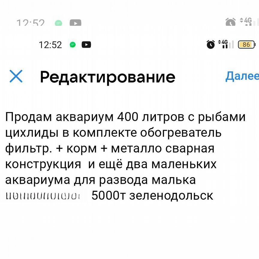 Аквариум с тумбой 400 литров