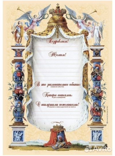 Родословная книга-альбом