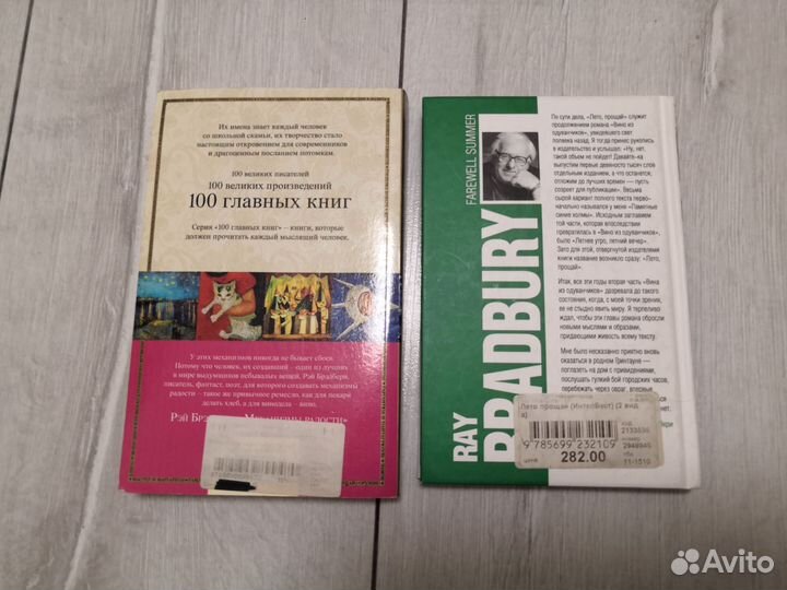 Книги художественной литературы