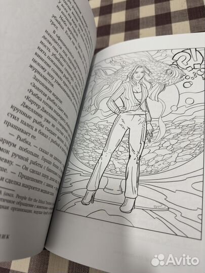 Книга Чак Паланик Приманка