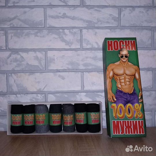 Носки подарочные мужские