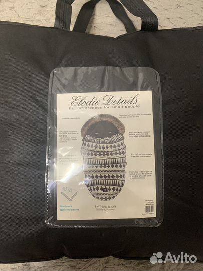 Конверт зимний