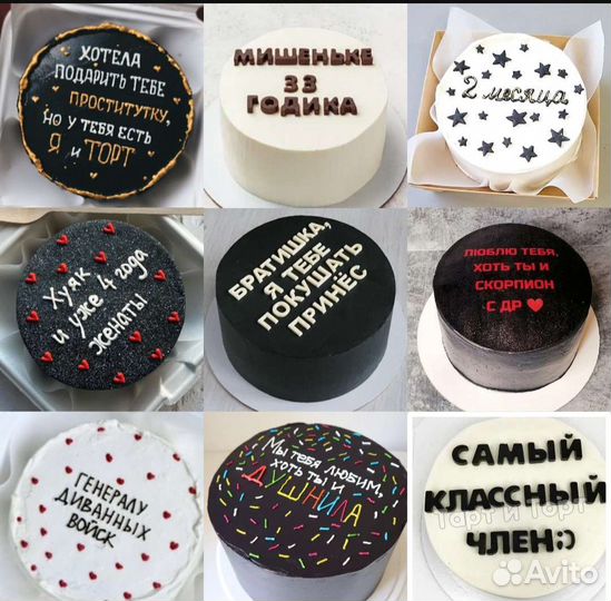 Бенто торт и капкейки