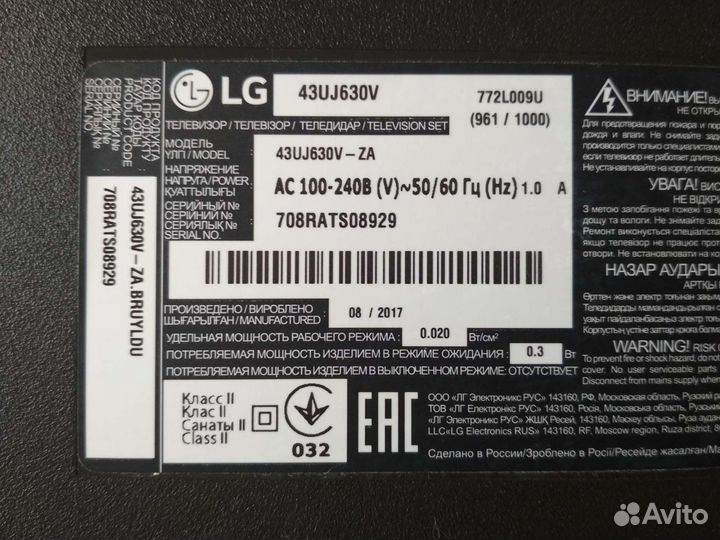 LG 43UJ630V запчасти