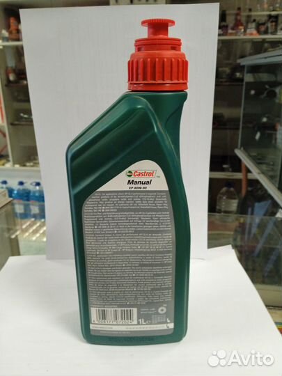 Масло трансмиссионное Castrol EP 80W-90 1л