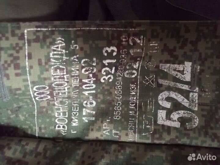 Военная форма на сукне, меху, ватине