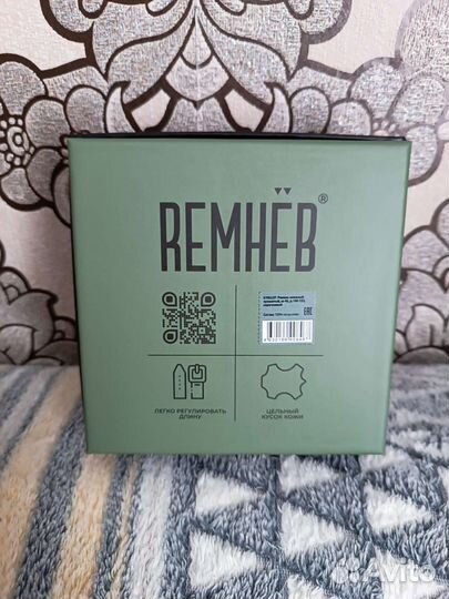 Мужской кожаный ремень