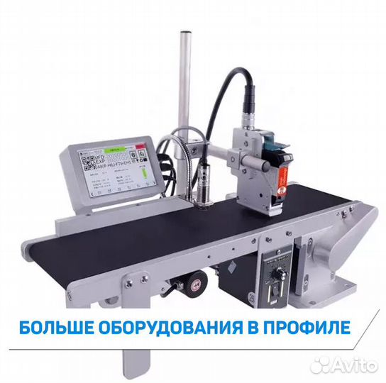 Маркиратор стационарный каплеструйный встраиваемый