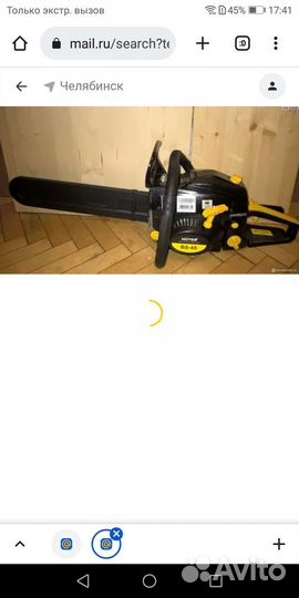 Бензопила huter bs 45