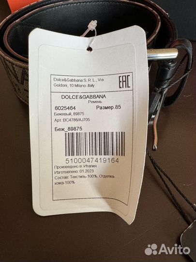 Ремень мужской dolce & gabbana