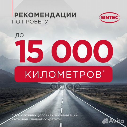 Масло моторное синтетическое Premium 9000 5W40