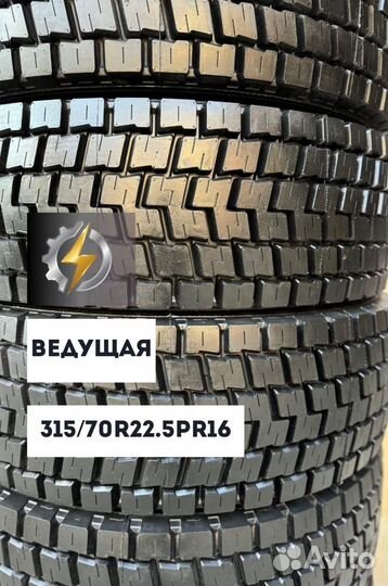 Грузовая шины Double Coin 315/70/22.5 RLB450 PR16 ведущая Ось;