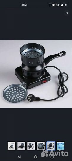 Горелка для кальяна