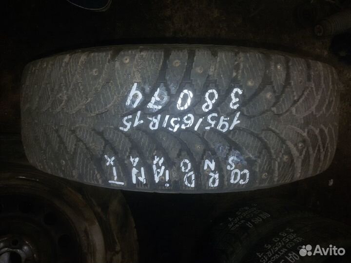 Cordiant Sno-Max 195/65 R15