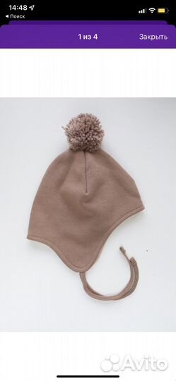 Шапка Trendyco Kids 50-52 размер. Новая