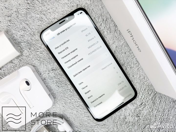 iPhone X, 256 ГБ