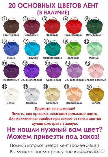 Лента выпускника именная