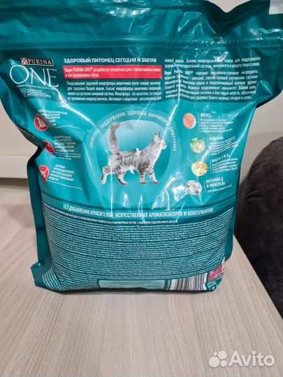 Корм для кошек purina one