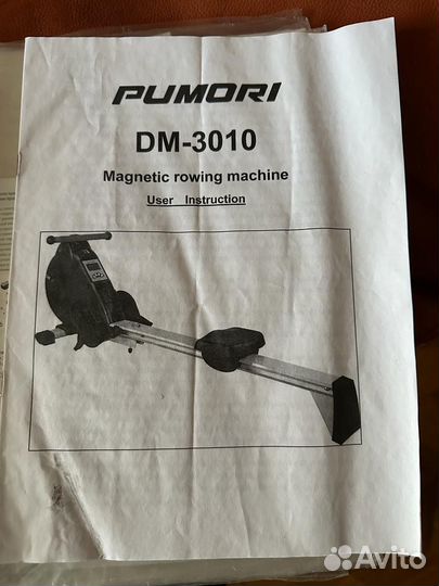 Гребной тренажер