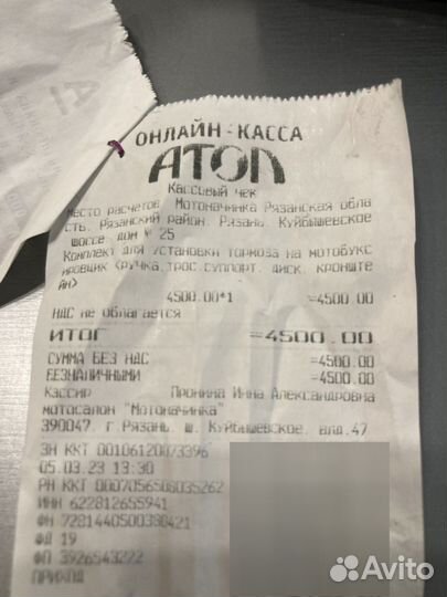 Комплект тормоза на снегоход Буран. Новый