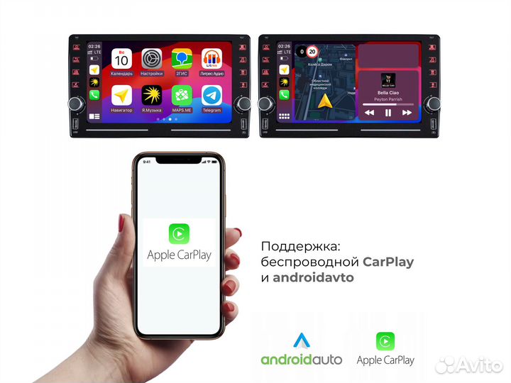 Магнитола Volkswagen Tiguan LTE CarPlay 3/32гб