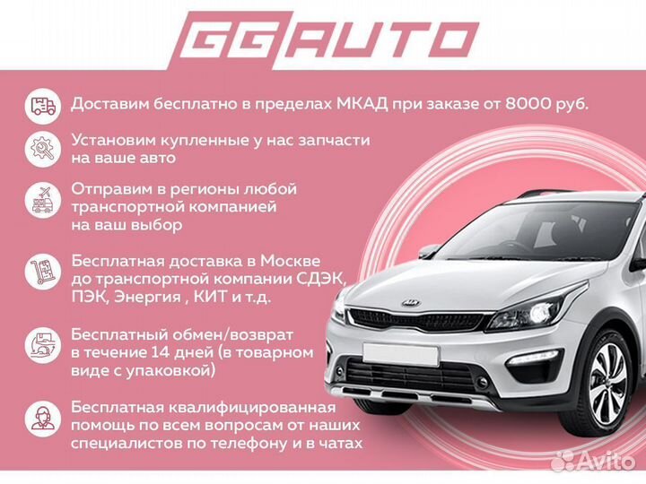 Бампер передний черный Ford focus 2 08-11