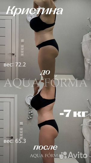 Вакуумный массаж под водой