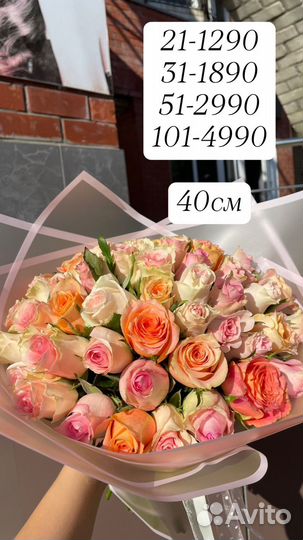 Доставка букетов из 21 розы, 51, 101