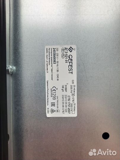 Газовый духовой шкаф gefest