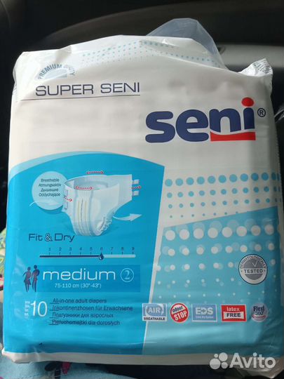 Памперсы для взрослых seni 2