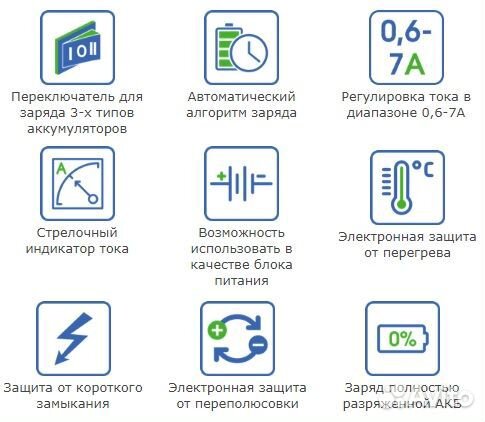 Зарядно-предпусковое устройство вымпел-20