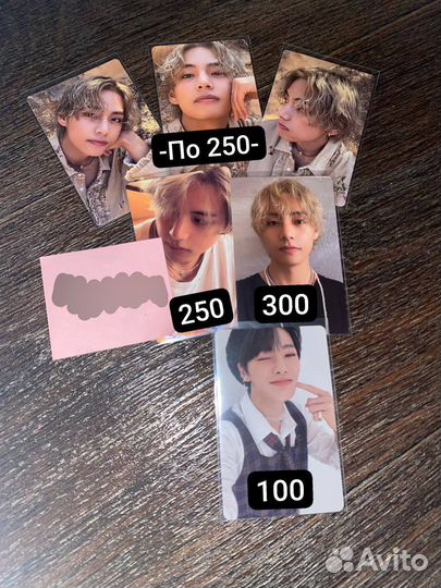 Bts карта тэхена