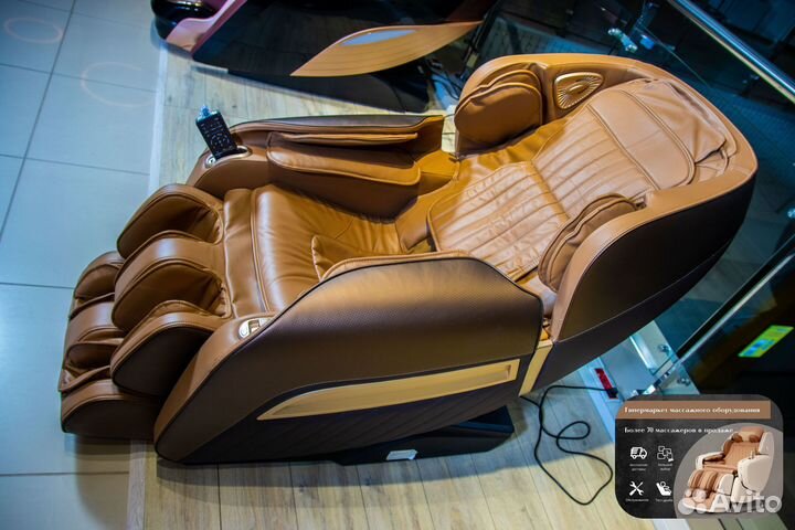 Массажное кресло