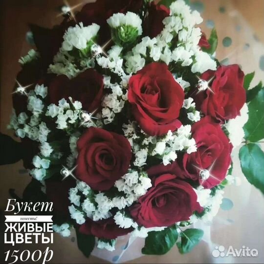 Фальш Букет невесты