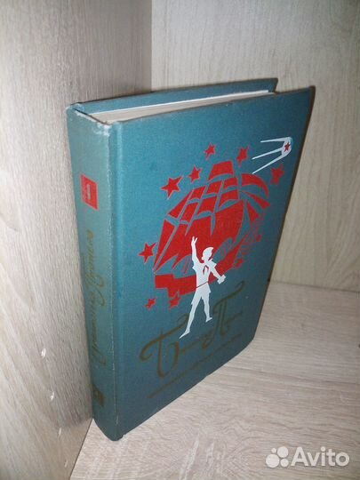 Библиотека пионера. Том 1. Гайдар. Кассиль 1971г