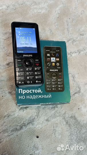 Philips Xenium E168