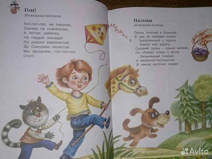 Книги для малышей