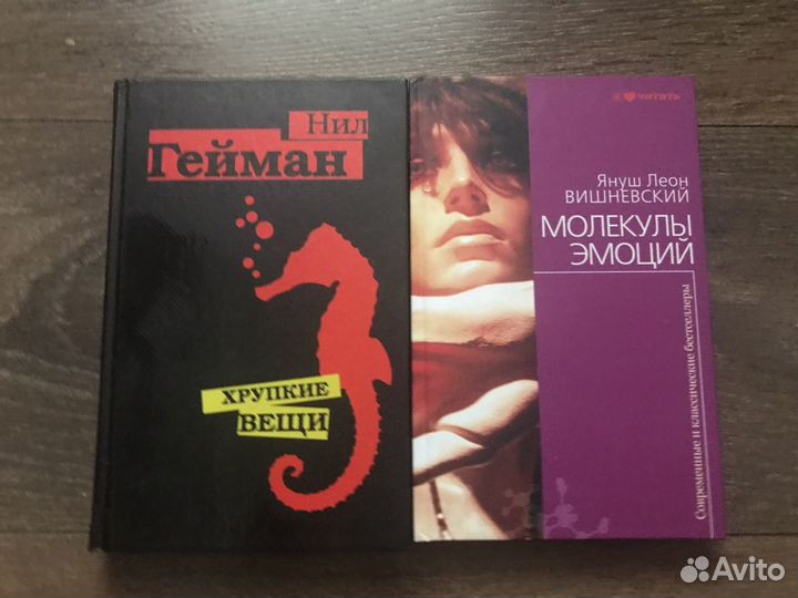 Книги (фантастика, ужасы, классика, детектив и пр)