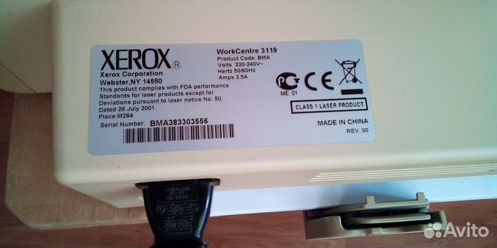 Принтер лазерный мфу