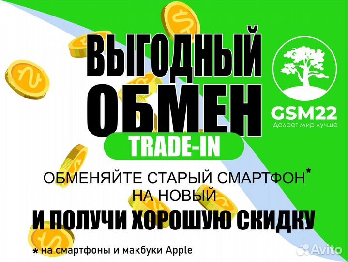 Macbook air 13 Новый Гарантия 1 год