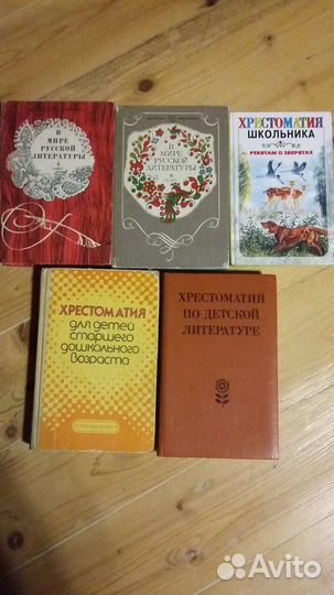 Книги для детей