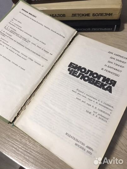 Книги по медицине