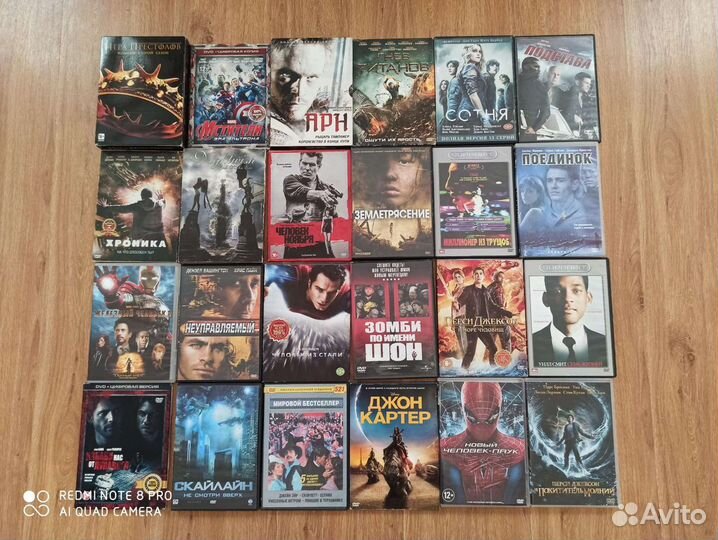 Двд диски с фильмами
