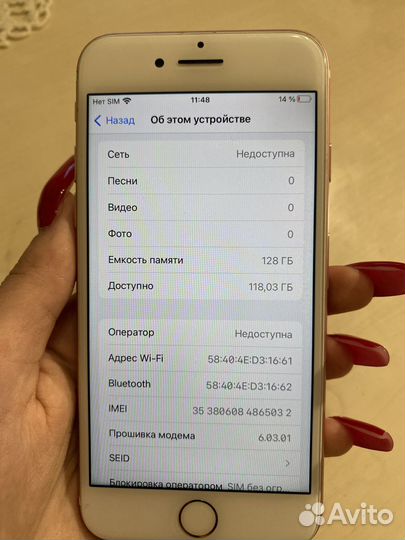 Продам iPhone 7, 128гб